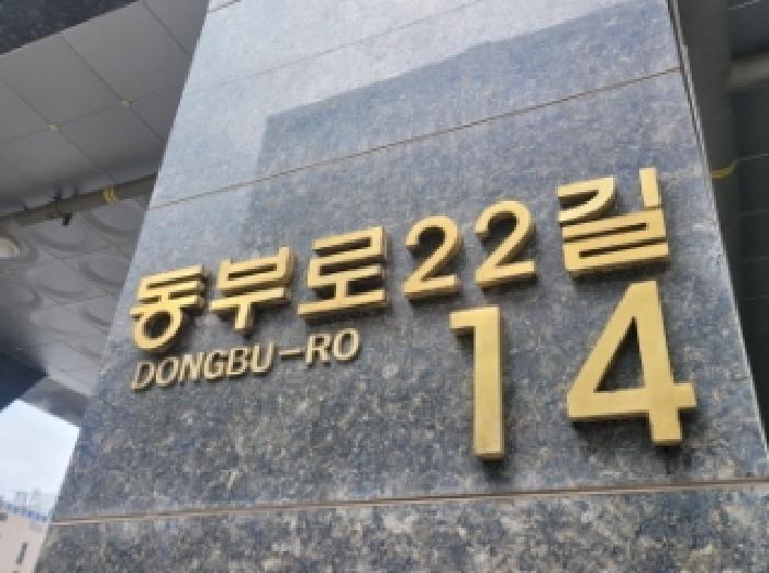 법원경매 2025타경959 사진3 | 대구 동구 신천동 286-2 오피스텔 경매