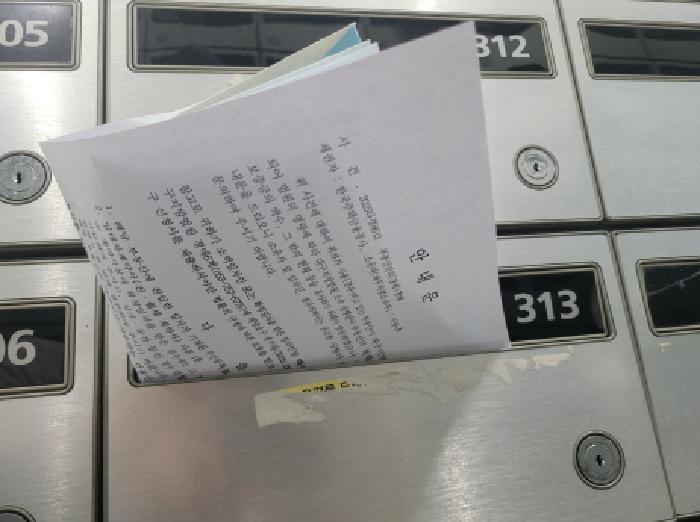 법원경매 2025타경959 사진5 | 대구 동구 신천동 286-2 오피스텔 경매