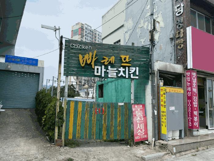 대구광역시 동구 괴전동 140-3 법원경매 물건 대표사진