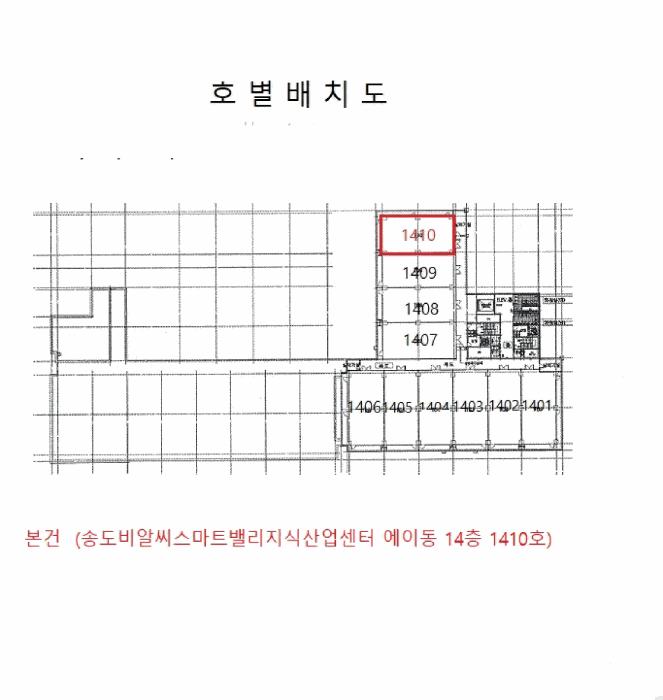 법원경매 2025타경512156 사진9 | 인천 연수구 송도동 214 아파트 경매