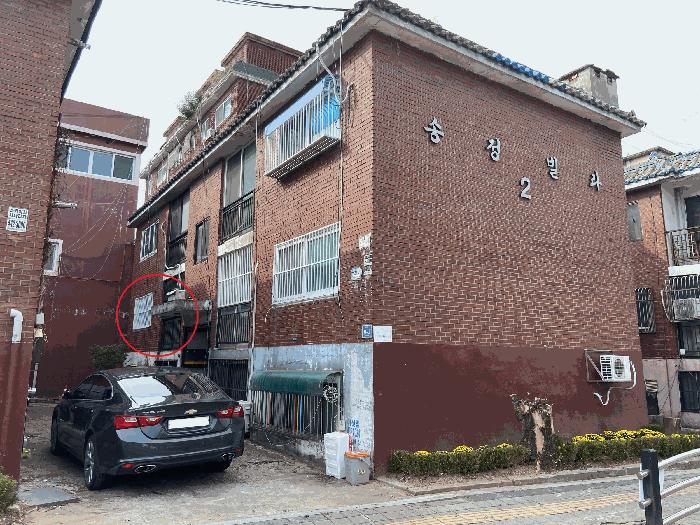 2025타경512680 법원경매 사진3 | 인천 남동구 다세대주택 경매