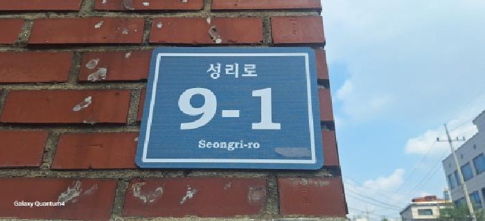 2025타경512680 법원경매 사진5 | 인천 남동구 다세대주택 경매