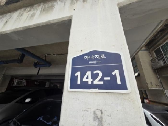 2025타경512770 법원경매 사진7 | 인천 계양구 다세대주택 경매