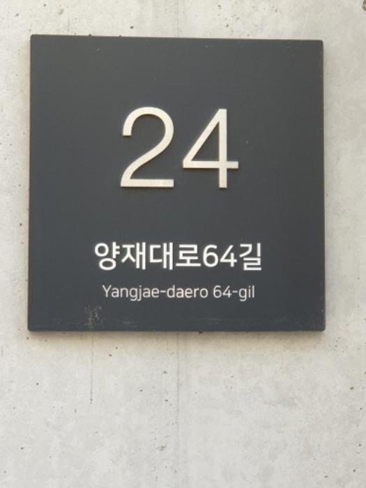 2024타경64687 법원경매 사진7 | 서울 송파구 다세대주택 경매