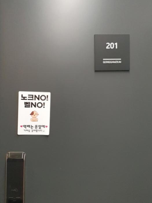 법원경매 2024타경64687 사진10 | 서울 송파구 가락동 41-13 공감지음41 (양재대로64길 24) 다세대주택 경매