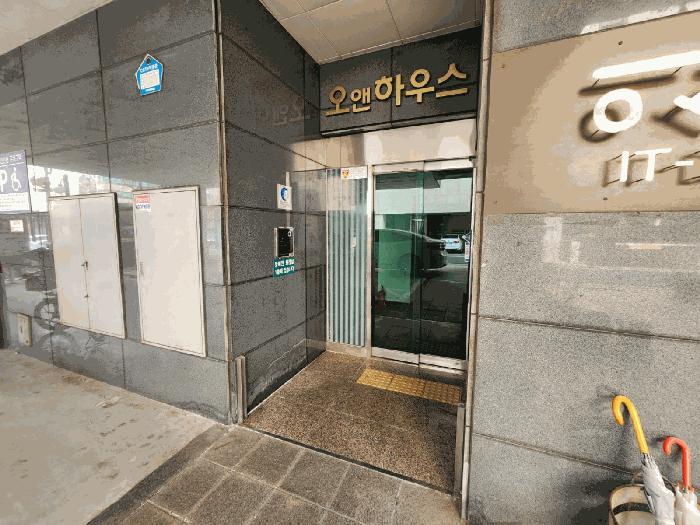 2025타경51110 법원경매 사진2 | 서울 강동구 다세대주택 경매
