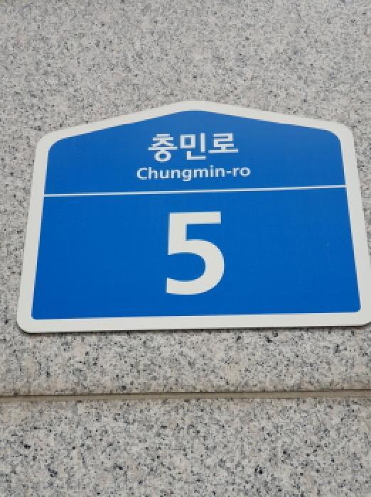 2025타경51295 법원경매 사진7 | 서울 송파구 상가,오피스텔,근린시설 경매