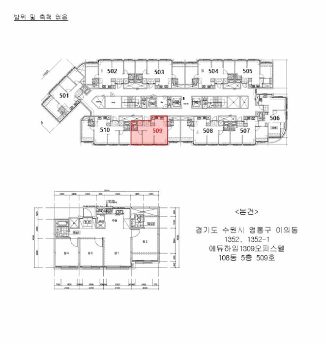 2025타경1138 법원경매 사진13 | 수원 영통구 오피스텔 경매