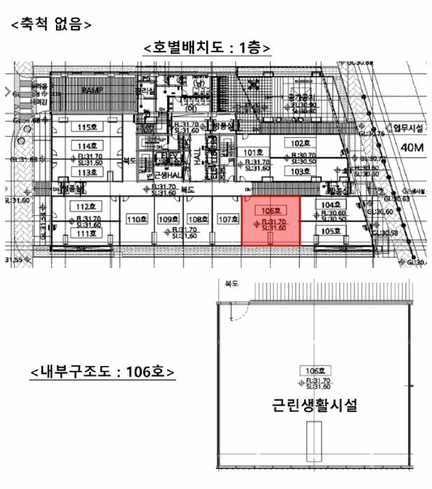 2025타경1179 법원경매 사진10 | 수원 권선구 근린시설 경매