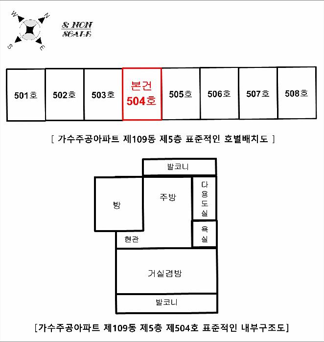2025타경55086 법원경매 사진11 | 경기 오산시 아파트 경매