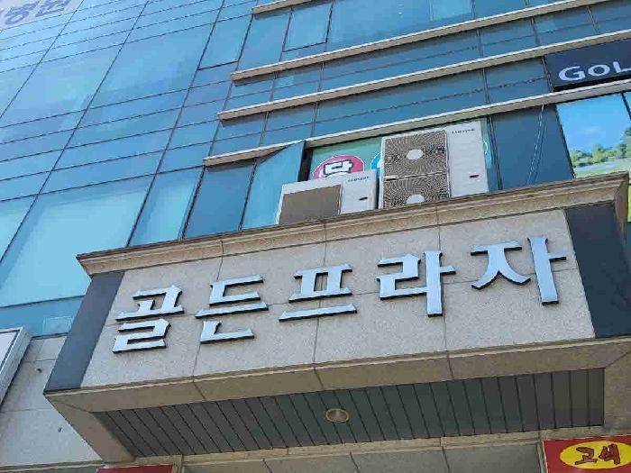 법원경매 2025타경55145 사진5 | 수원시 권선구 고색동 950 근린상가 경매