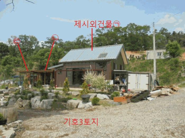 2025타경1005 법원경매 사진13 | 충북 충주시 단독주택다가구 경매