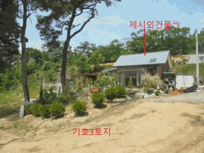 2025타경1005 법원경매 사진8 | 충북 충주시 단독주택다가구 경매