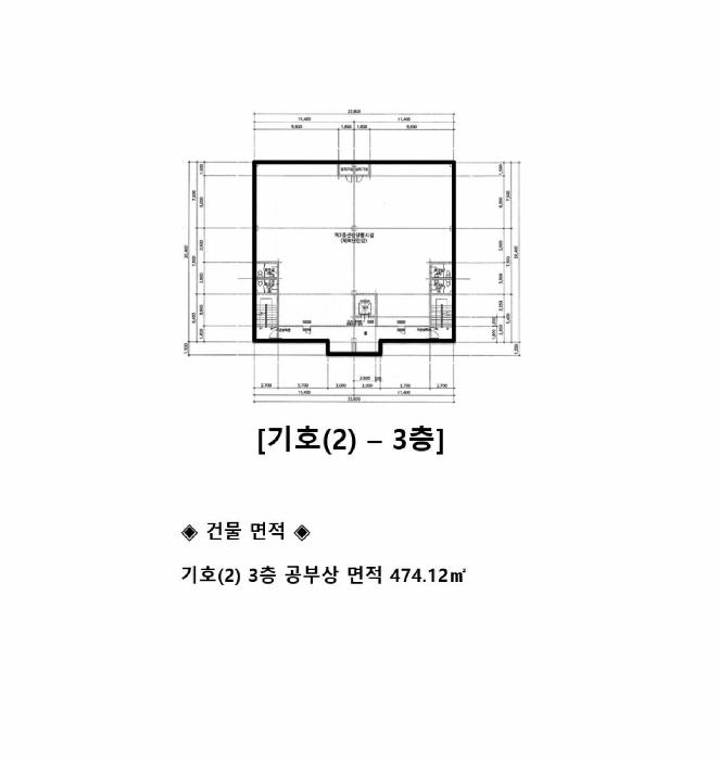 2025타경20644 법원경매 사진19 | 강원 원주시 상가,오피스텔,근린시설 경매