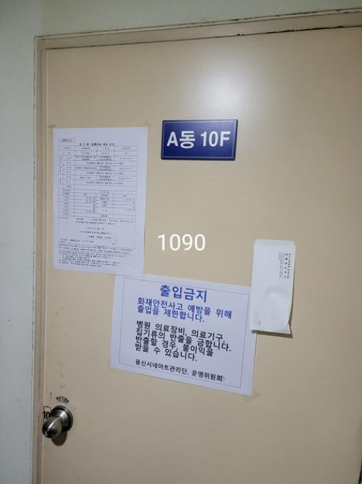 법원경매 2024타경1090 사진18 | 부산 해운대구 해운대로 근린상가 경매