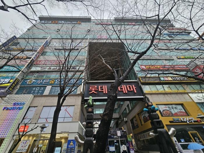 법원경매 2024타경1090 사진2 | 부산 해운대구 해운대로 근린상가 경매