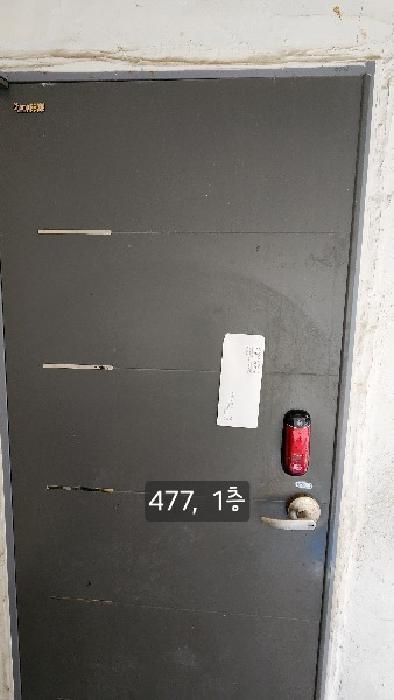 법원경매 2025타경477 사진10 | 부산 해운대구 우동 375-8 단독주택다가구 경매