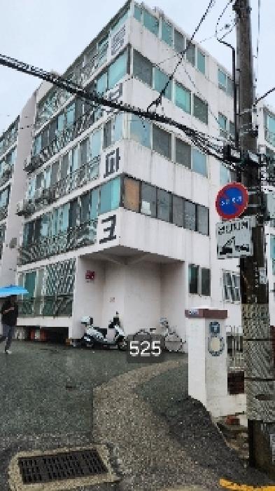 2025타경525 법원경매 사진4 | 부산 남구 아파트 경매