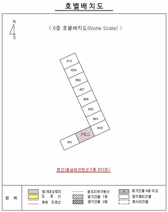 2025타경525 법원경매 사진8 | 부산 남구 아파트 경매