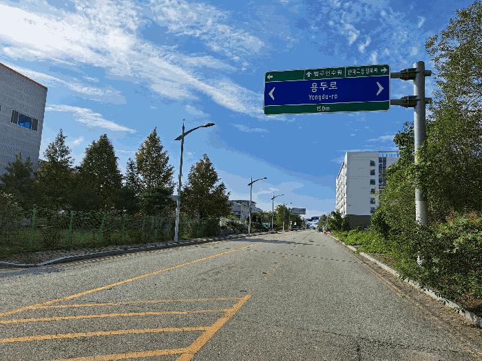 2025타경30832 법원경매 사진3 | 충북 음성군 근린상가 경매