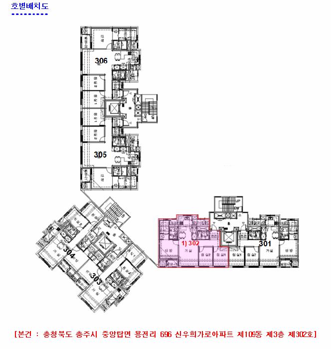 2025타경30842 법원경매 사진8 | 충북 충주시 아파트 경매