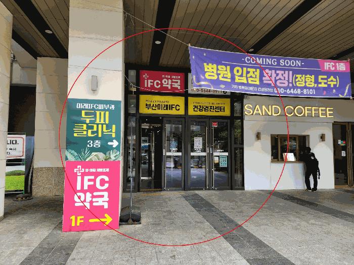 2025타경5259 법원경매 사진3 | 부산 남구 근린상가 경매