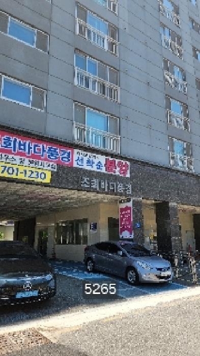 부산 해운대구 송정동 137-7 조희바다풍경주건축물제1 아파트 사진 3