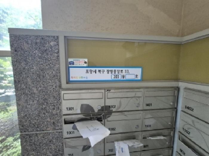 경북 포항시 북구 양덕동 439-1 한양 수자인 203 아파트 사진 6