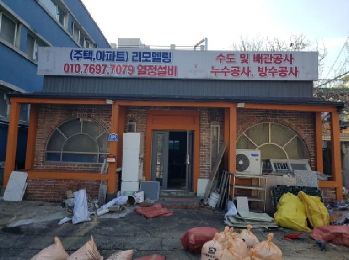 2025타경12728 법원경매 사진7 | 천안 동남구 근린시설 경매
