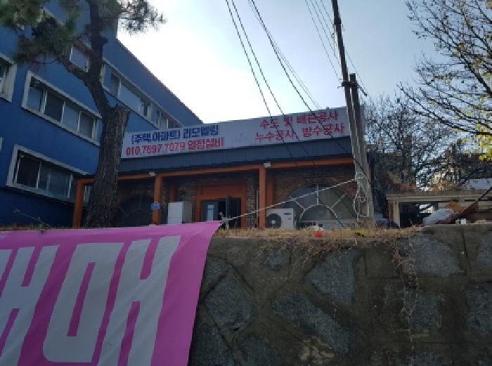 2025타경12728 법원경매 사진8 | 천안 동남구 근린시설 경매