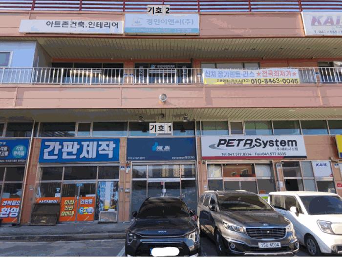 충남 천안시 서북구 백석동 1122 백석동물류공구단지1 근린상가 사진 3