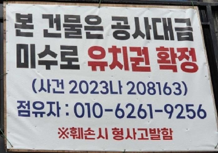 2025타경12903 법원경매 사진7 | 충남 아산시 다가구주택 경매