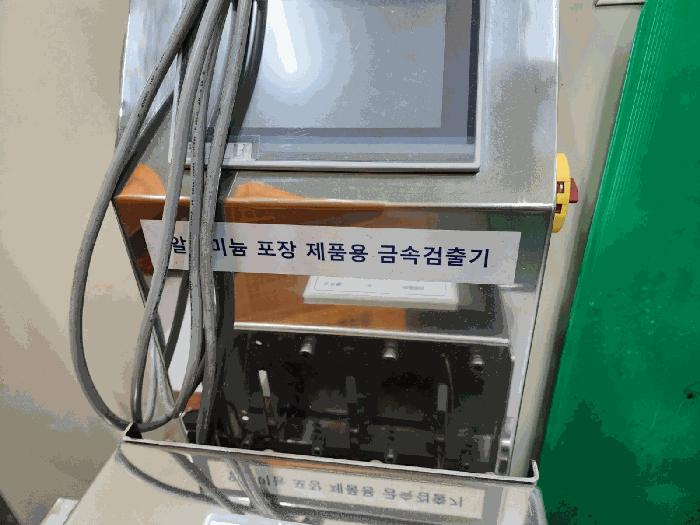 2025타경526 법원경매 사진7 | 경남 산청군 기타 경매