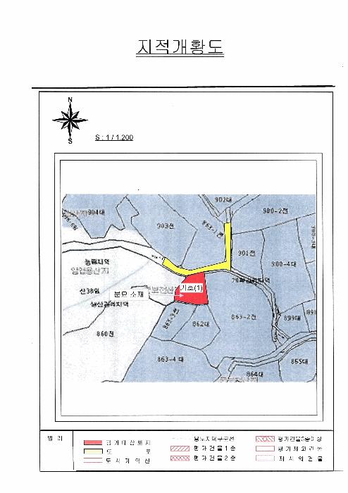 법원경매 2025타경1405 사진9 | 진도군 지산면 소포리 861 전 경매