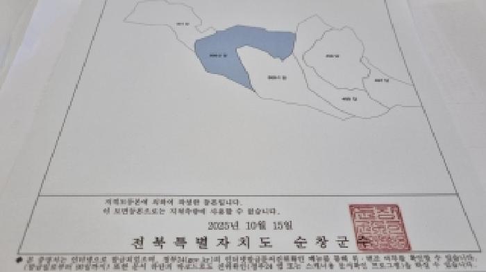 2025타경1182 법원경매 사진4 | 전북 순창군 답 경매
