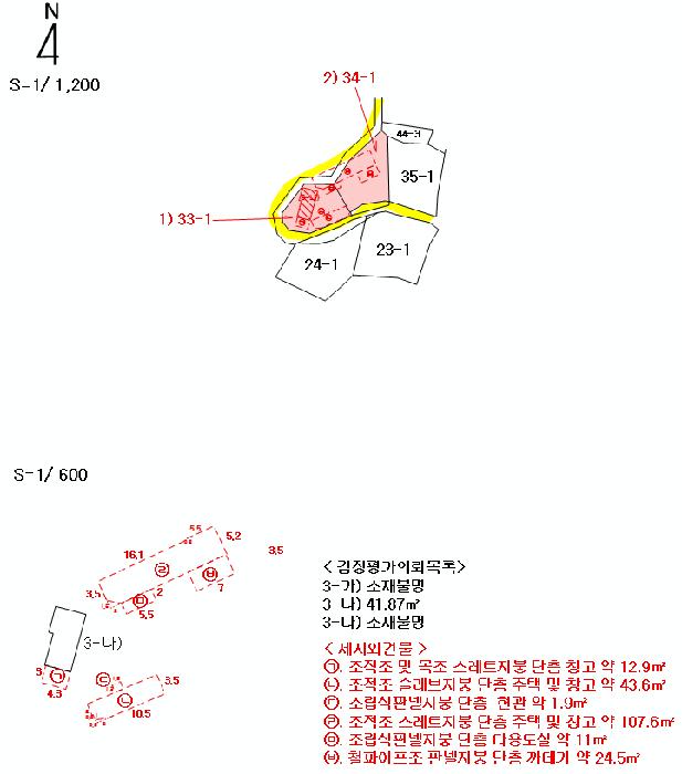 법원경매 2025타경30246 사진16 | 남원시 사매면 오신리 33-1 주택건물 경매
