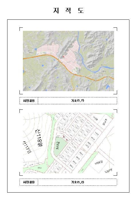 2025타경51526 법원경매 사진9 | 전남 함평군 대지 경매