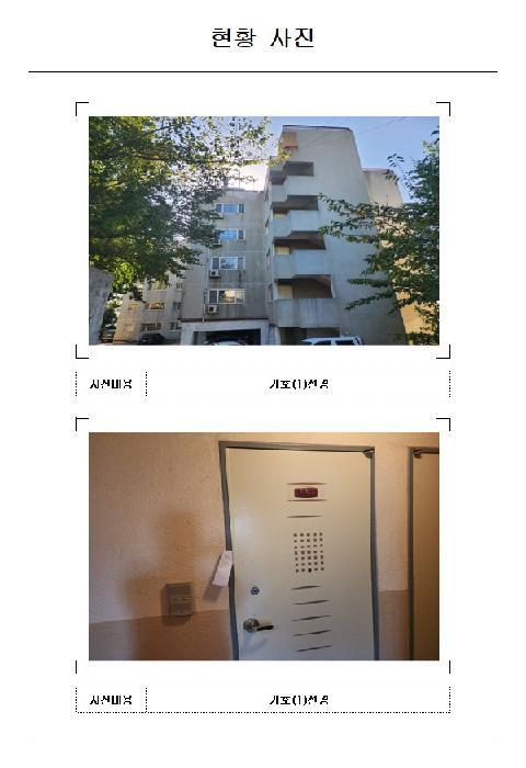 2025타경51533 법원경매 사진7 | 전남 목포시 오피스텔 경매