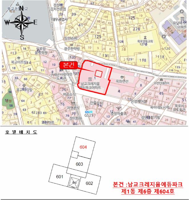 2025타경51557 법원경매 사진6 | 전남 목포시 아파트 경매