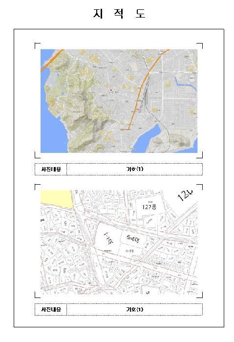 2025타경51693 법원경매 사진7 | 전남 목포시 아파트 경매