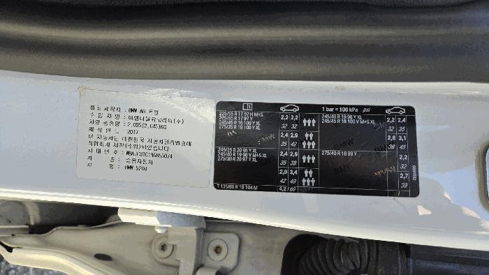 전주시 덕진구 사평로 17 양지주차장 차량 사진 4