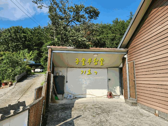 2025타경888 법원경매 사진2 | 경남 사천시 주택건물 경매