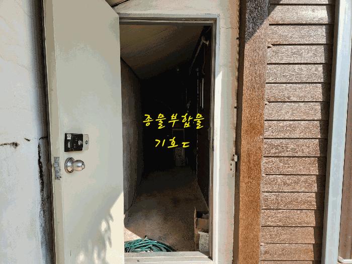 2025타경888 법원경매 사진3 | 경남 사천시 주택건물 경매