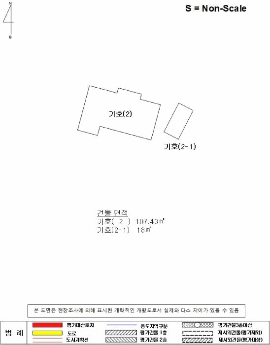 2025타경31085 법원경매 사진18 | 경남 남해군 주택건물 경매