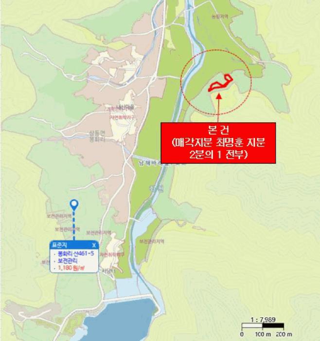 2025타경31178 법원경매 사진6 | 경남 남해군 임야 경매