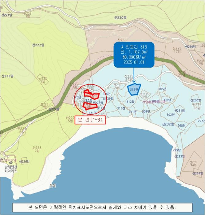 2025타경31193 법원경매 사진8 | 경남 남해군 답 경매