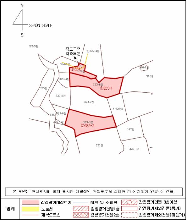 2025타경31193 법원경매 사진9 | 경남 남해군 답 경매
