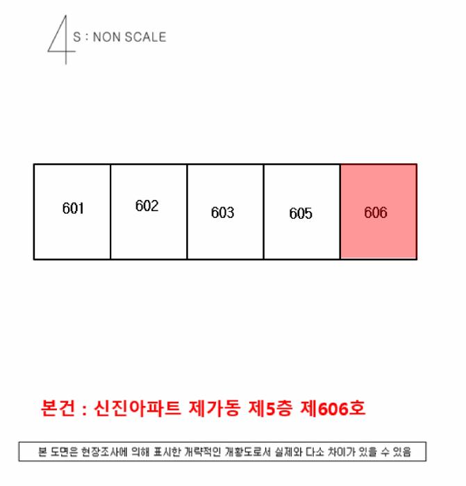 2025타경31195 법원경매 사진9 | 경남 사천시 아파트 경매