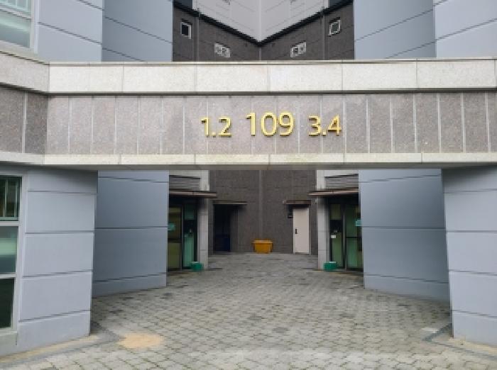 2025타경22001 법원경매 사진7 | 경남 거제시 아파트 경매