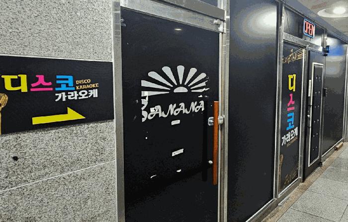 2025타경22033 법원경매 사진2 | 경남 통영시 근린상가 경매